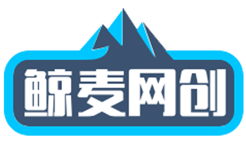鲸麦网创